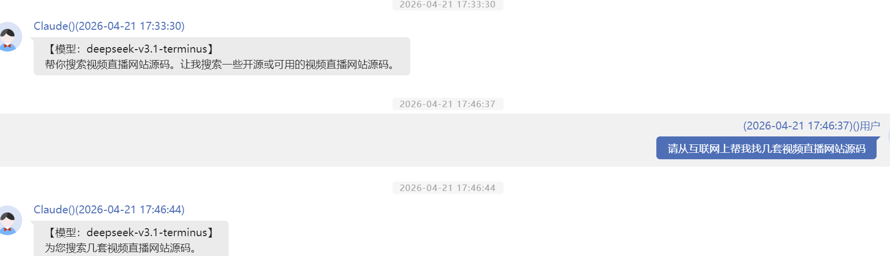题目分析截图