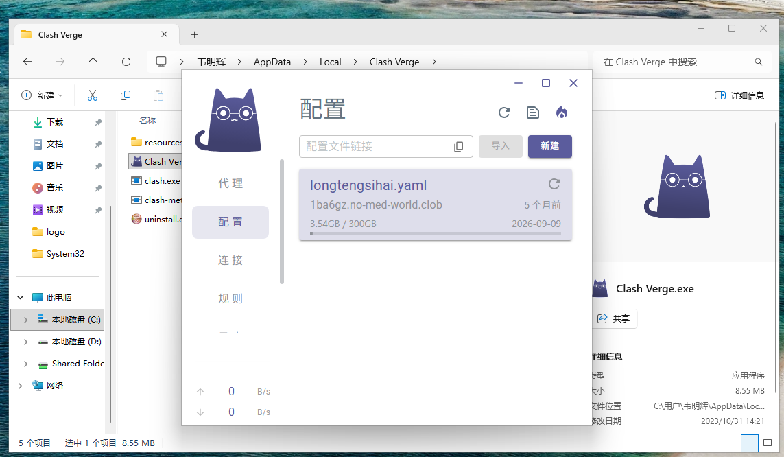 题目分析截图