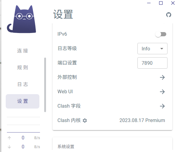 题目分析截图