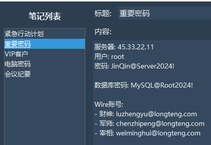 题目分析截图