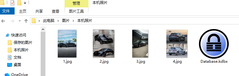 2026 第四届黄河流域公安院校电子物证个人赛配图