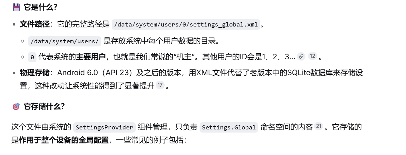 2026 FIC 决赛(手机)WP 配图