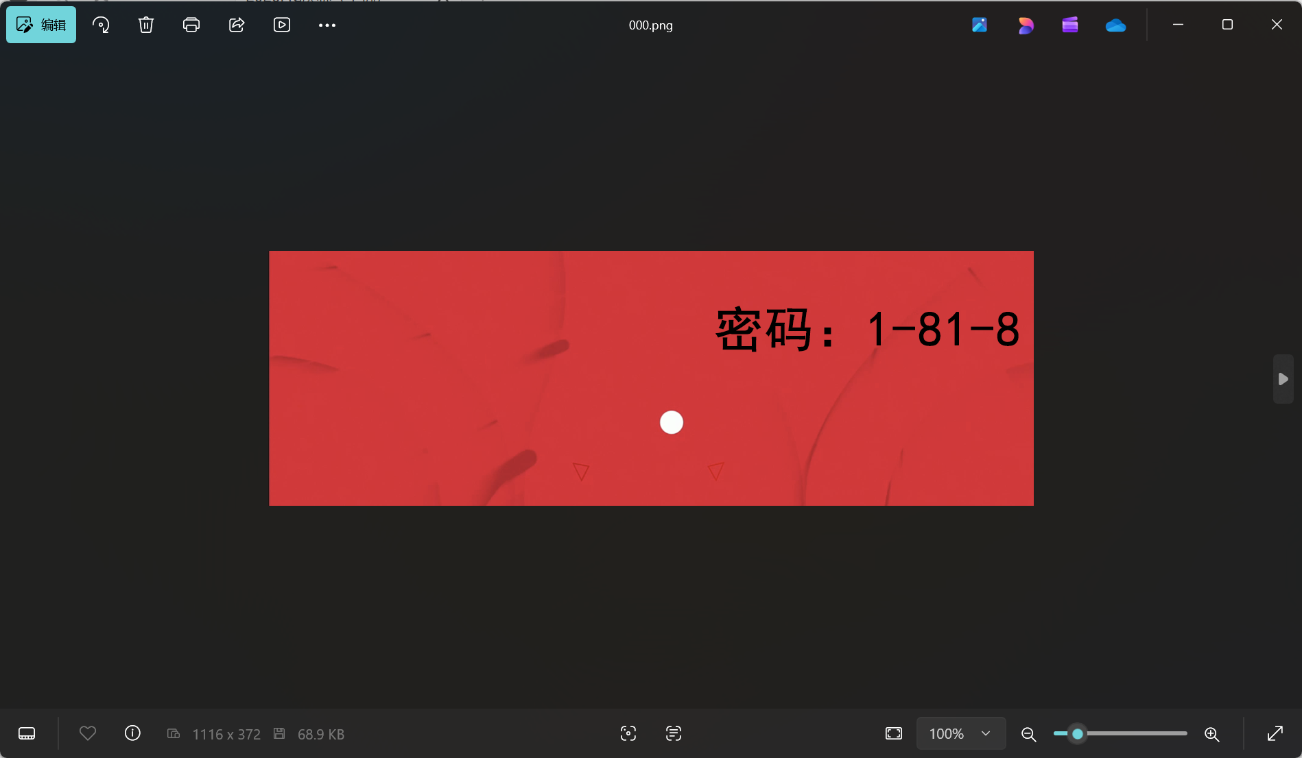 2026 FIC 决赛(手机)WP 配图