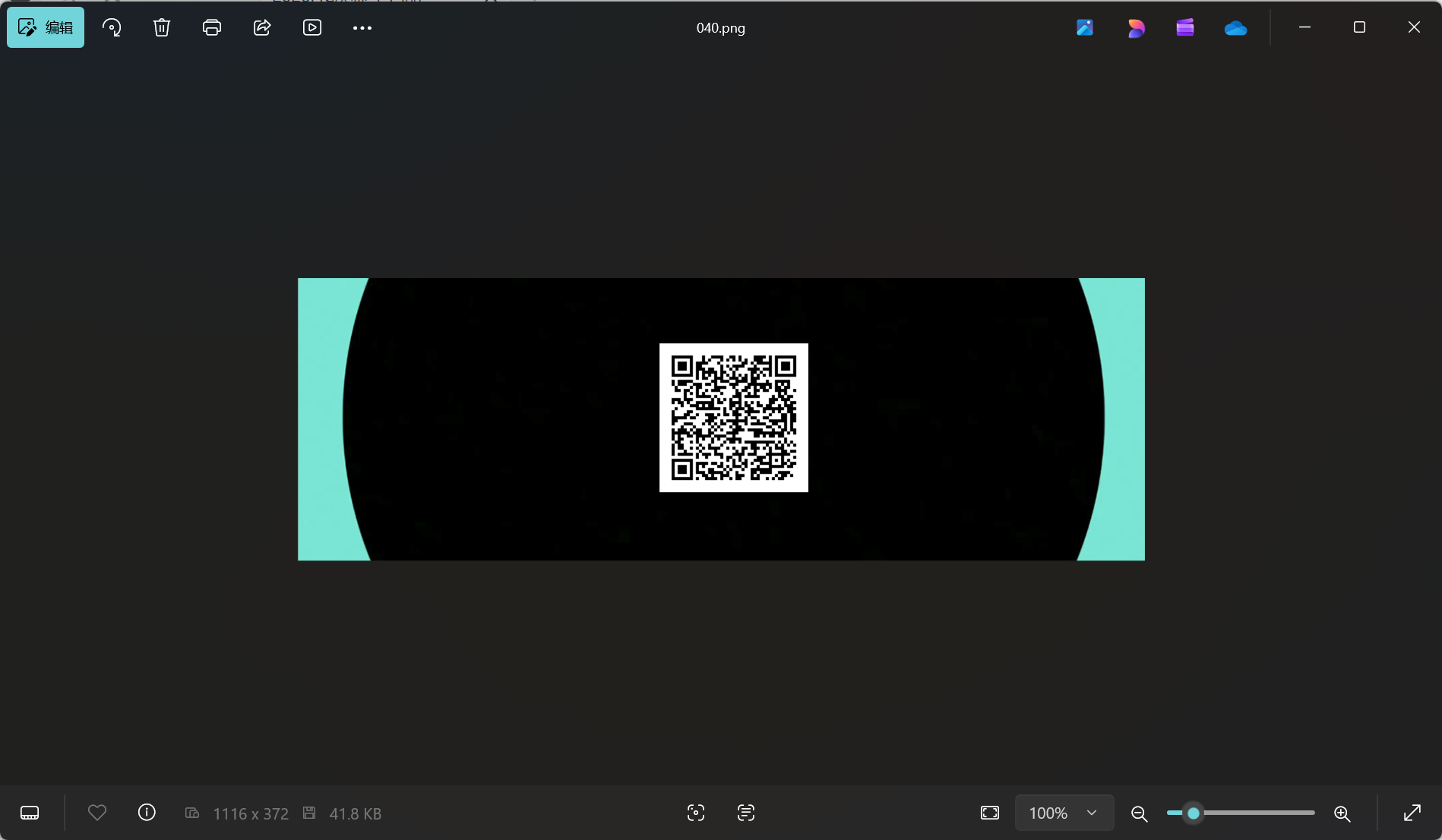 2026 FIC 决赛(手机)WP 配图