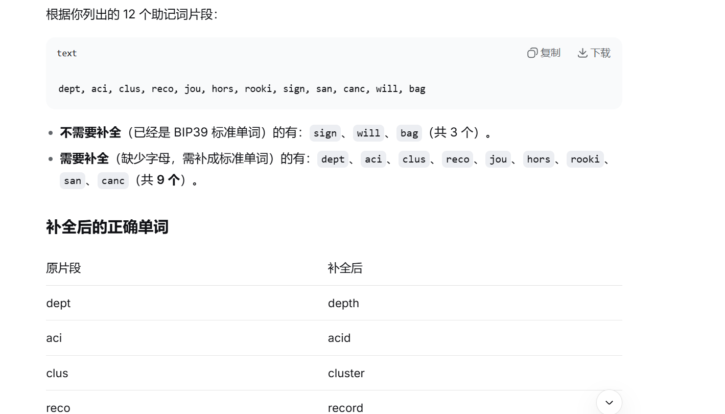 2026 FIC 决赛(手机)WP 配图