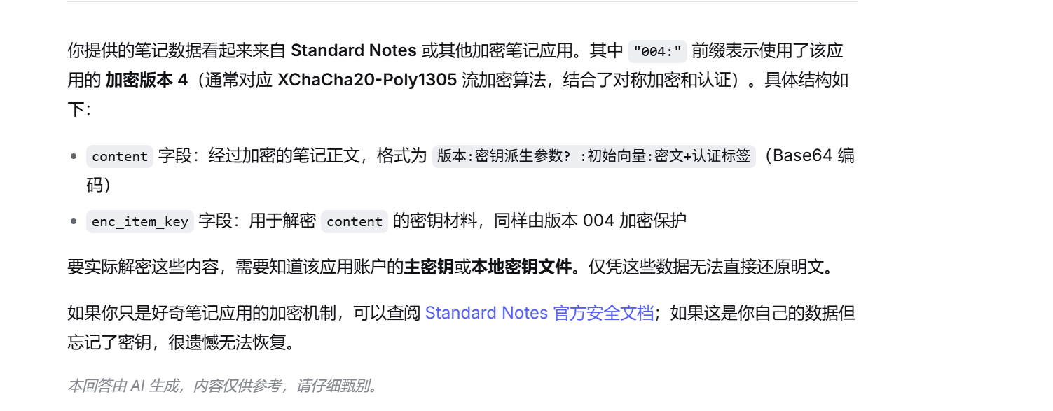 2026 FIC 决赛(手机)WP 配图