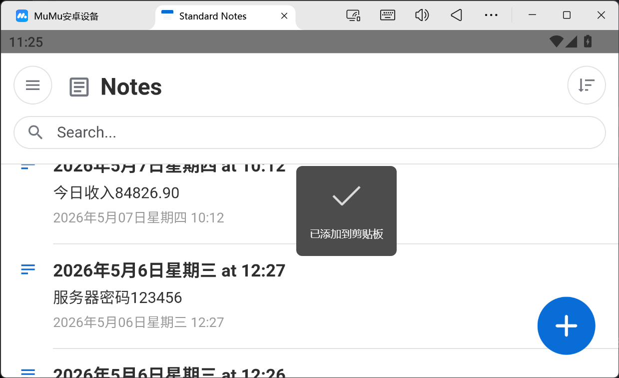 2026 FIC 决赛(手机)WP 配图