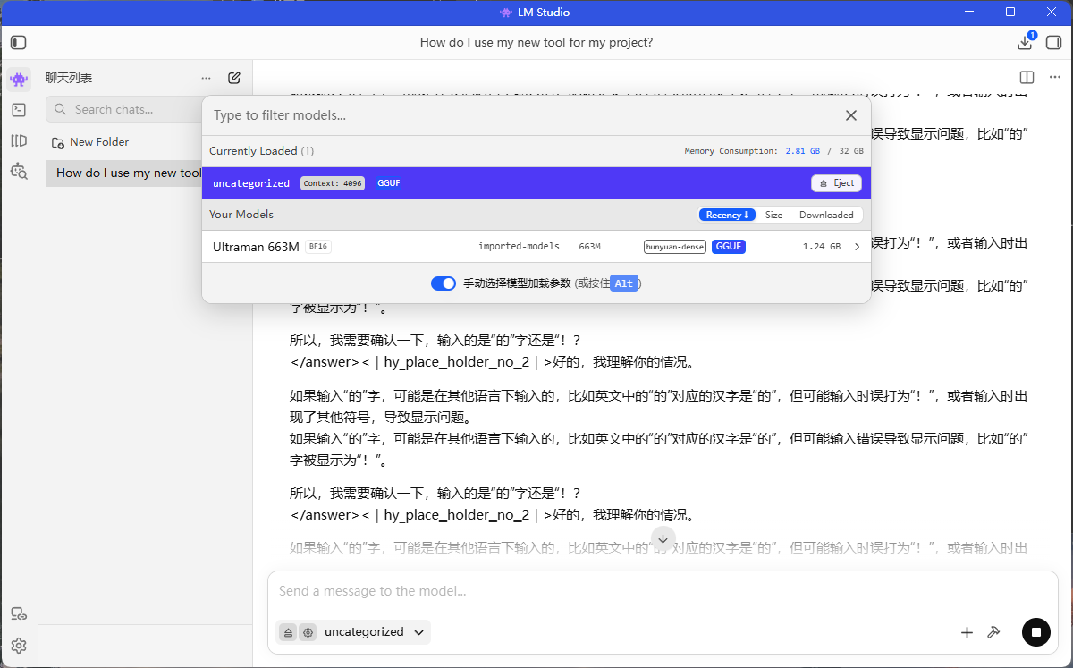 2026 FIC 决赛(手机)WP 配图