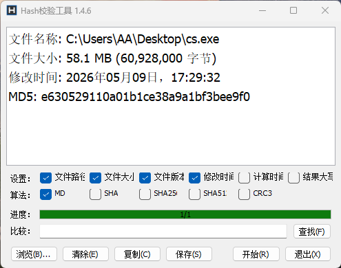2026 FIC 决赛（电脑）WP 配图