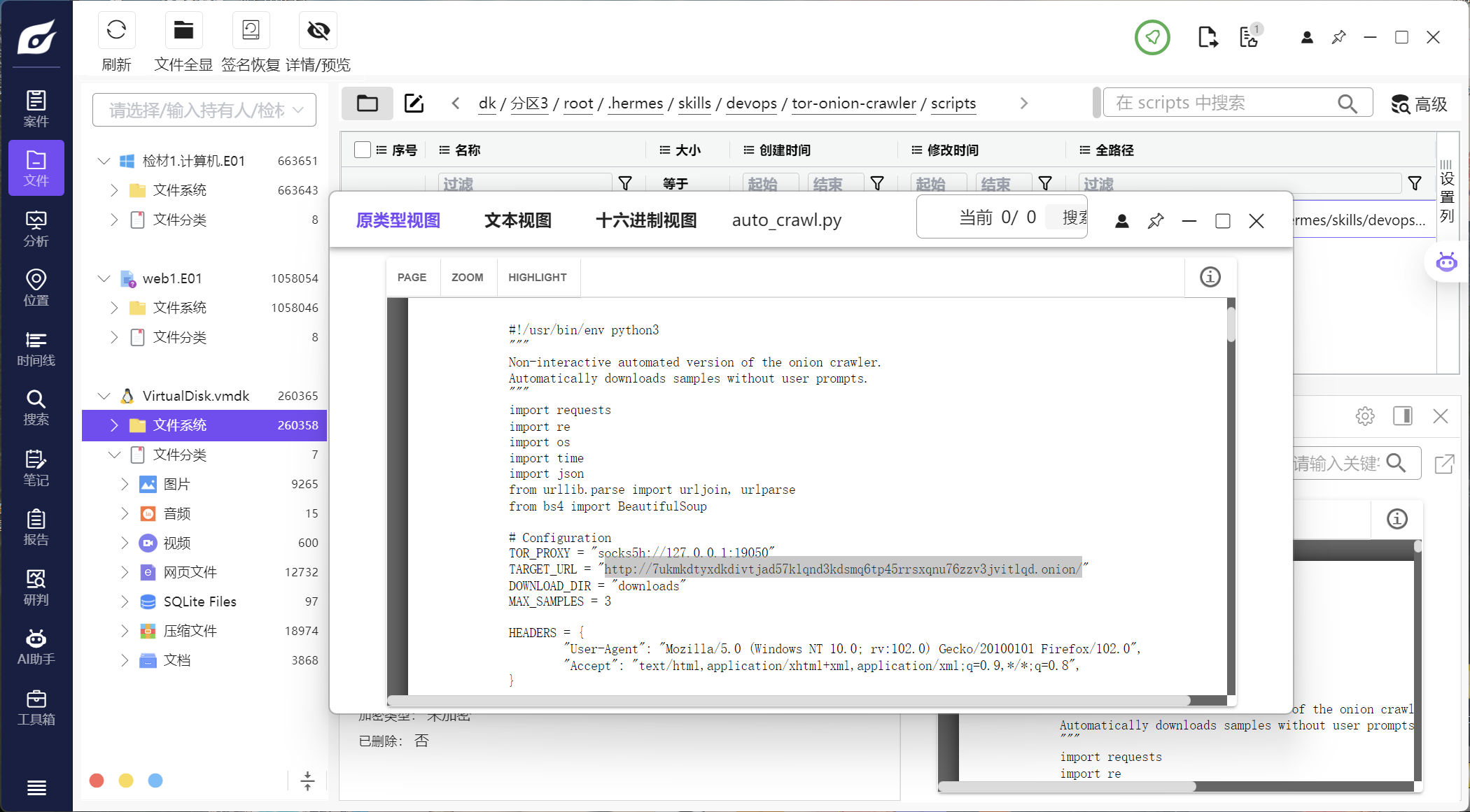 2026 FIC 决赛（电脑）WP 配图