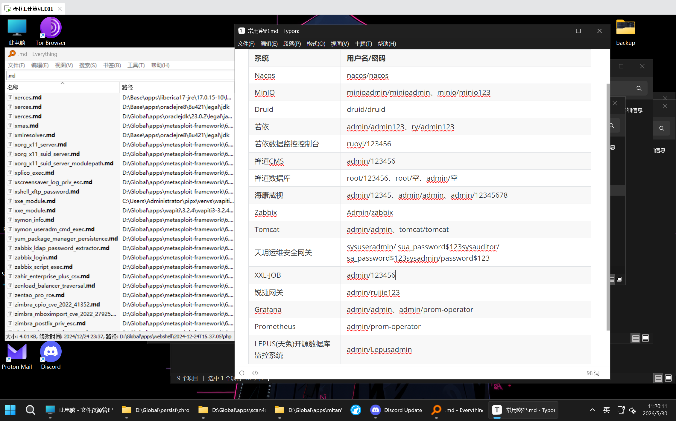 2026 FIC 决赛（电脑）WP 配图