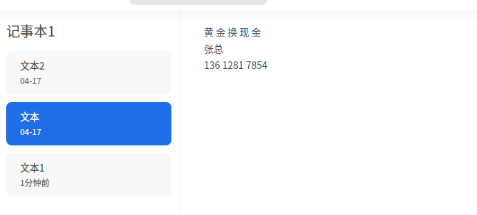 2026 FIC 初赛 WP 配图