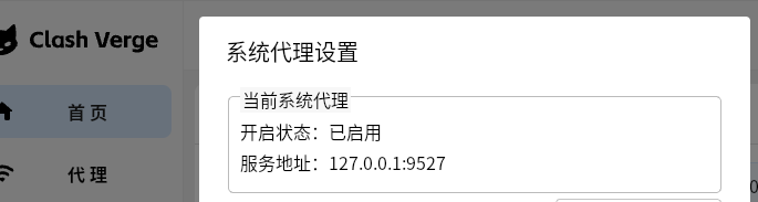 2026 FIC 初赛 WP 配图