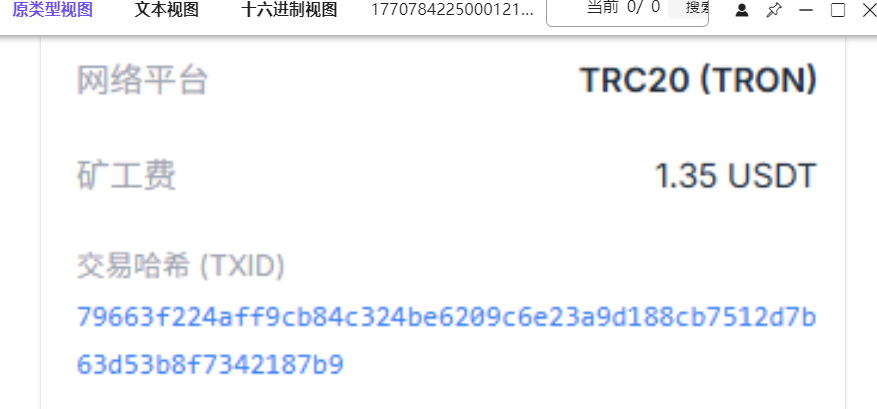 2026 FIC 初赛 WP 配图