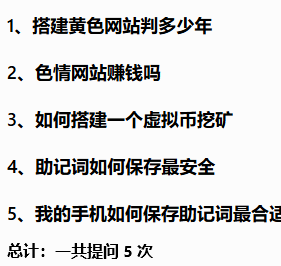 2026 FIC 初赛 WP 配图